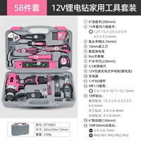 Комплект, литиевые батарейки, электродрель, 58 шт, 12v