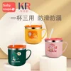 Товары от babycoupe旗舰店