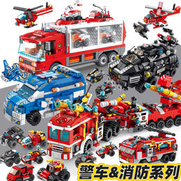 消防车积木消防员警察特警拼装益智玩具男孩子拼图儿童救援军事