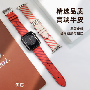 Подходящий для AppleWatch ремешок Apple Watch Bandbisper IWATCH6/SE/5/4/3/2/1 Tibetan Twita Horse S Templim Cowing Swilm