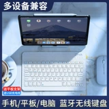 Huawei, Mac, беззвучная клавиатура, маленький ноутбук с зарядкой, планшетный портативный совместимый мобильный телефон для школьников и студентов, bluetooth, андроид