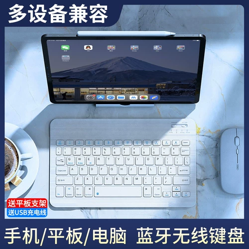 Huawei, Mac, беззвучная клавиатура, маленький ноутбук с зарядкой, планшетный портативный совместимый мобильный телефон для школьников и студентов, bluetooth, андроид