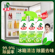 seaways水卫士 多功能清洁喷雾500g*3瓶