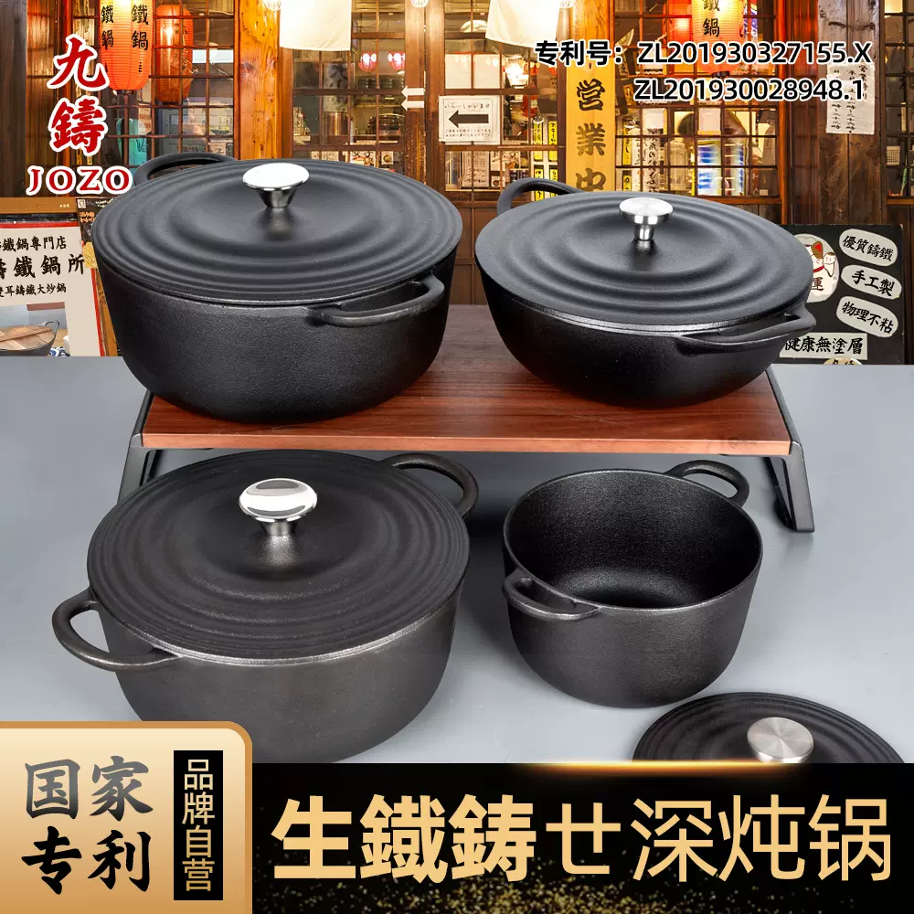 新発売の mm-1937⑧【KITCHEN JEWEL 両手鍋】 調理器具 - studioarq20