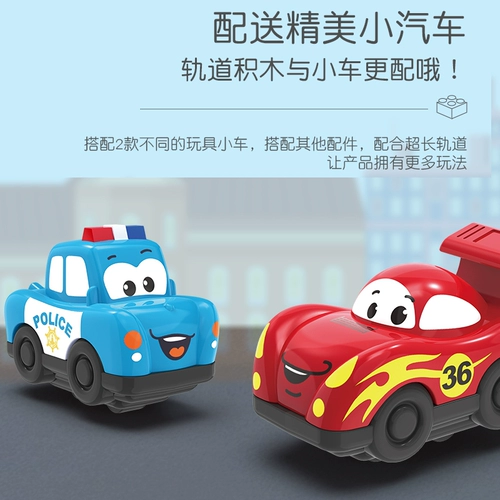 Замок с рельсами, конструктор, интеллектуальный транспорт, игрушка для мальчиков, 6 лет, раннее развитие