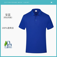 Ht168 Сокровище Синий