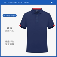 Cyjd8111 Тибетский Цин