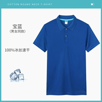 DC2011 Treasure Blue