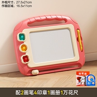 [Пробная модель] Розовый ❤ Бесплатные 2 ручки, 3 печати, 1 фотоальбом, линейка на 10 000 цветов 27,5x21 см