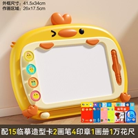 [Высокое качество] Желтый ❤Бесплатные 15 карточек с копиями рисунков, 2 штриха, 4 печати, 1 фотоальбом, 10 000 цветочных линеек 41,5x34 см.