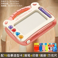 [Улучшенная модель · Более высокие ножки стола] Розовый ❤Бесплатные 15 карточек с копиями шаблонов, 2 штриха, 4 печати, 1 фотоальбом, линейка из 10 000 цветов 30,5x23x14,5 см