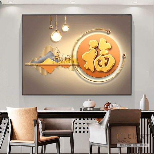 5D Diamond Painting Full Diamond New Fulu спальня наклейка Diamond Emelcodery 2023 Ресторан гостиной Light Luxury and Simploity