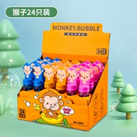 【24 Поддержка/коробка】 Пузырька обезьяна 8007