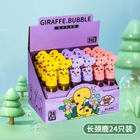 【Box/24 Pack】 Жираф пузырька 8062