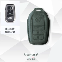 C-Style (3-key ★ На поверхности ключа есть автомобильный логотип) [Темно-зеленый] Одиночный набор