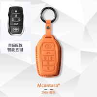 E-стиль (5-ключ ★ Двойная электрическая дверь) [Orange] Стиль кольца