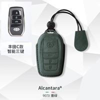 Модель C (3-ключ ★ На поверхности ключа есть автомобильный логотип) [Темно-зеленый] Браслет