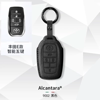 E-стиль (5-ключ ★ Двойная электрическая дверь) [таинственная черная модель] Модель кольца