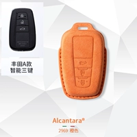 A (3-ключевой ★ Кнопки без логотипа автомобиля) [Orange] Одиночный набор