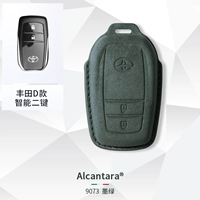 Модель D (2 клавиши ★ На поверхности ключа есть автомобильный логотип) [Темно -зеленый] Одиночный набор