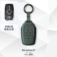 E-стиль (5-ключ ★ Double Electric Door) [Темно-зеленый] Стиль кольца