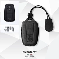 Модель B (2 клавиши ★ Без логотипа автомобиля на ключах) [Таинственный черный] Браслет