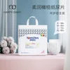Товары от happydiary快乐日记旗舰店