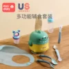 Товары от 稚心旗舰店