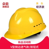 Корпус строительный площад