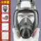 Mặt nạ phòng độc tấm chắn mặt bảo vệ toàn diện mặt nạ chống bụi mặt nạ chống bụi công nghiệp bụi hóa chất phun sơn phòng cháy chữa cháy 