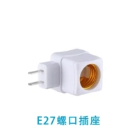 E27 Light Head Socket Socket Single Cocket не рекомендуется