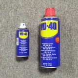 WD-40, профессиональная паста для удаления ржавчины, музыкальные инструменты, антиокислительная гитара, коробка, схема
