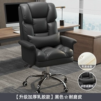 [Естественная латексная подушка] -black ★ Получите подушку для талии