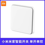 Xiaomi, умный настенный переключатель, лампочка, колонки, мобильный телефон, голосовое управление