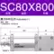 xi lanh khí nén 2 hành trình sc xi lanh tiêu chuẩn lực đẩy lớn qgb phụ kiện khí nén hạng nặng toàn bộ thang máy có thể điều chỉnh đột quỵ mở rộng loại smc khí nén xylanh 1 chiều xylanh mal32x125 Xi lanh khí nén