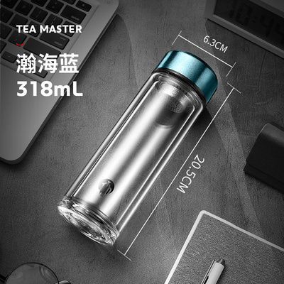 富光 茶马仕钛杯盖玻璃杯双层茶水分离钛杯泡茶 TMT1960-318