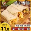 Товары от 鲜果客食品专营店