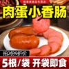 Товары от 鲜果客食品专营店
