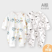 【Shu Emperor】 Panda+Menghubao