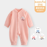 【Shushu Four Seasons】 Розовый