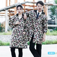 Huanghua Plus Velvet Cood