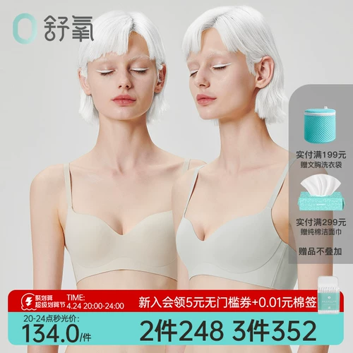 Нижнее белье, бюстгальтер пуш-ап, бюстгалтер, бюстгальтер без косточек, коллекция 2023