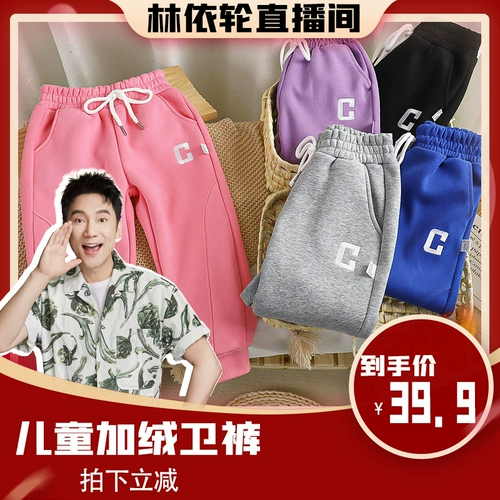 Детские утепленные зимние штаны, повседневные брюки