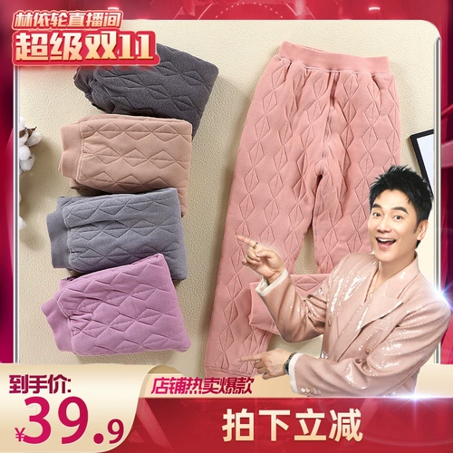 Детская форма, удерживающие тепло утепленные штаны