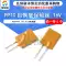 Cầu chì có thể đặt lại PPTC 16V 2A 3/4/5/6/7/8/10A 12A 30V cầu chì cắm trực tiếp cầu chì nhiệt tự phục hồi Cầu chì