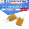 Cầu chì có thể đặt lại PPTC 16V 2A 3/4/5/6/7/8/10A 12A 30V cầu chì cắm trực tiếp cầu chì nhiệt tự phục hồi Cầu chì