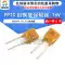 Cầu chì có thể đặt lại PPTC 16V 2A 3/4/5/6/7/8/10A 12A 30V cầu chì cắm trực tiếp cầu chì nhiệt tự phục hồi Cầu chì