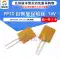 Cầu chì có thể đặt lại PPTC 16V 2A 3/4/5/6/7/8/10A 12A 30V cầu chì cắm trực tiếp cầu chì nhiệt tự phục hồi Cầu chì