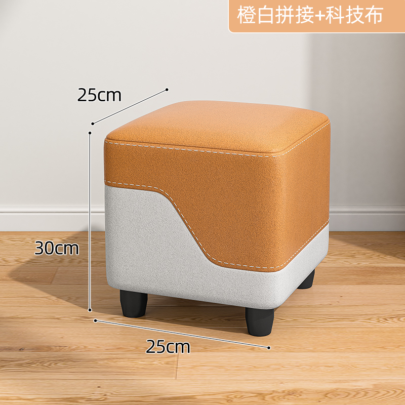 橙白拼接-方凳【防水科技布面料】