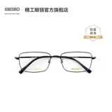 Seiko Seiko Glasses Classic Series Мужская рамка Frank Fashion Business Ultra -Light Titanium Glasses рамки HC1037